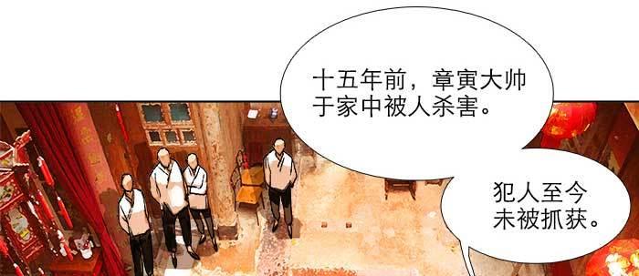第三十八话 师父！53