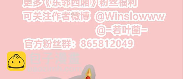 第二十二话 伤疤136