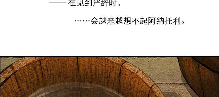 第七十六话 蓄势6