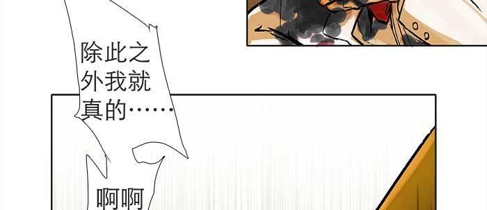 第六十二话 讨债83