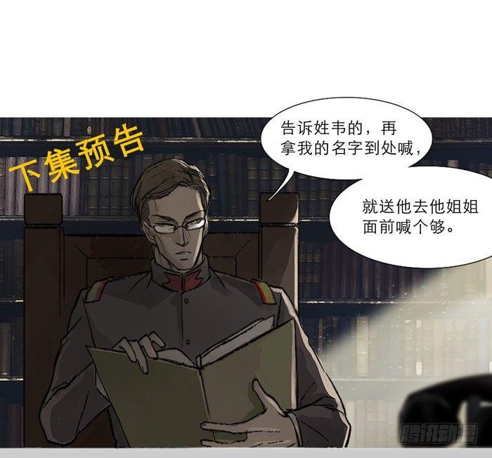 第九话 梨园公会义演51