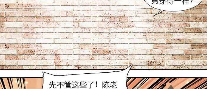 第十六话 怎么是你！？96