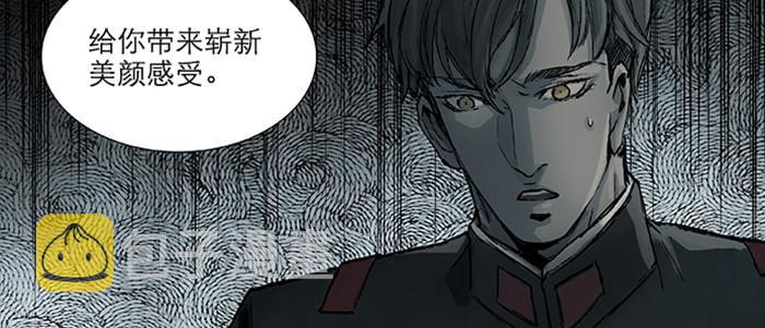 第四十四话 启明星133