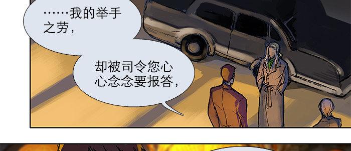 第十七话 你说过的话我都记得5