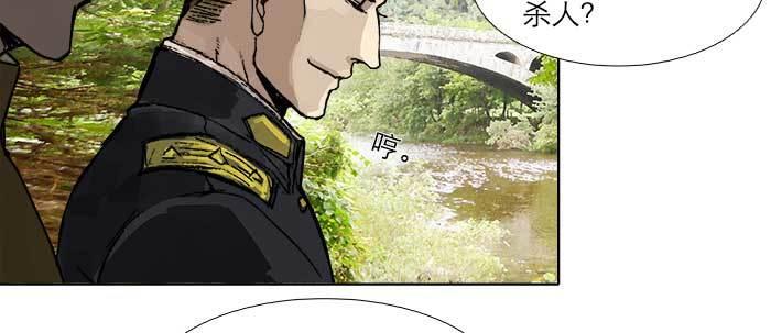 第四十五话 必需的代价66