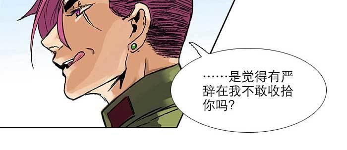 第三十三话 云遮月145