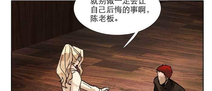 第四十话 别做会后悔的事36