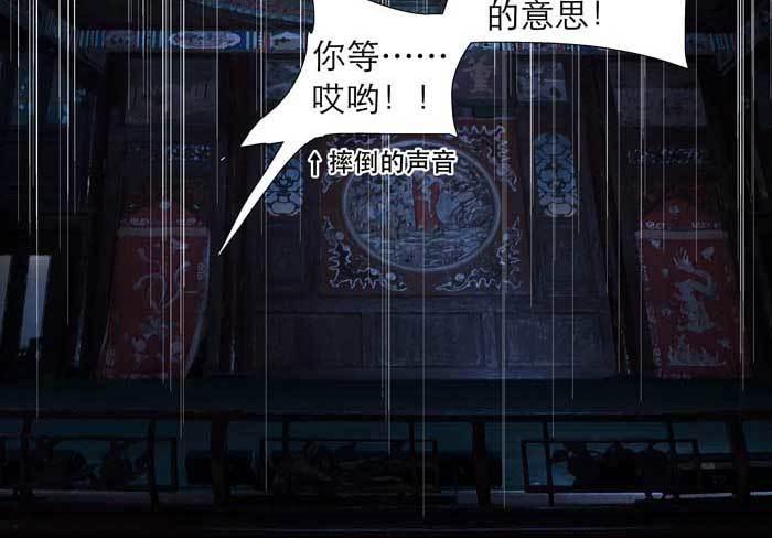 第六十四话 执念112