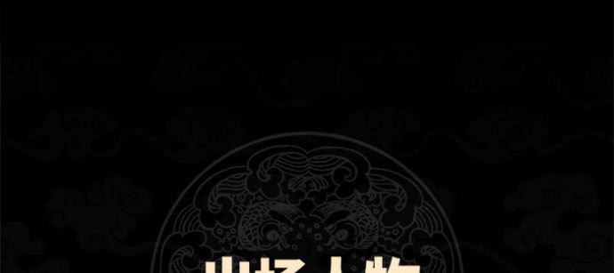 第七十七话 复出124