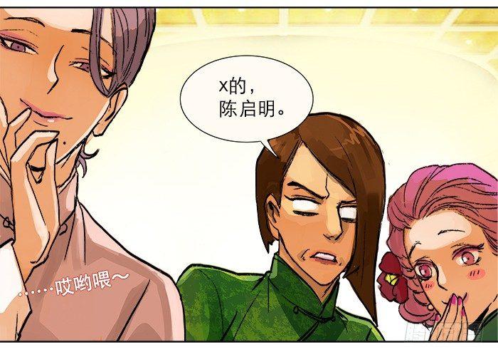 第七话 摸过我的枪就算朋友了79