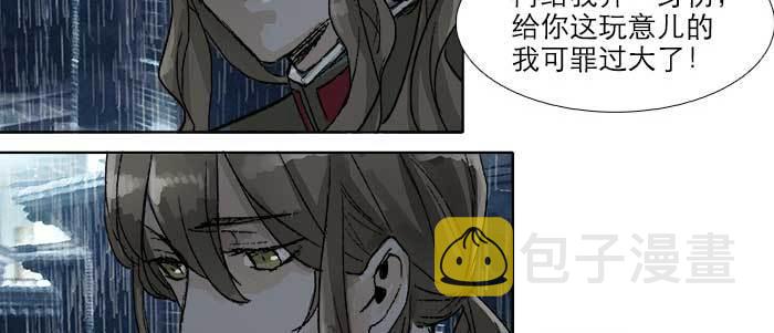 第六十三话 所谓兄弟69