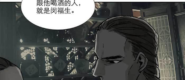第四十五话 必需的代价56