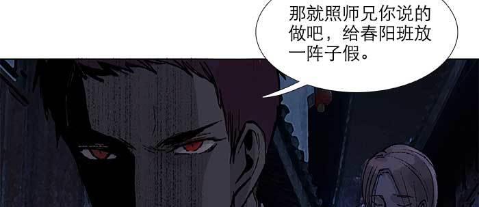 第四十六话 流金105