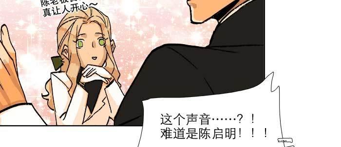 第五十五话 变化的态度85