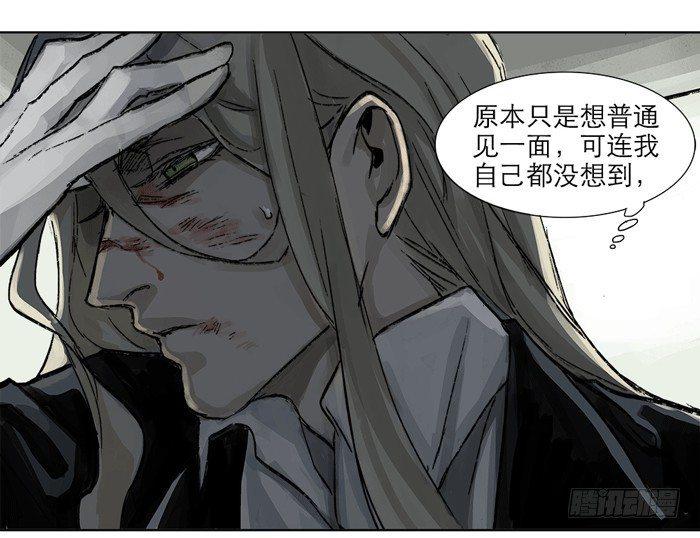 第十一话 那个唱戏的可以利用25