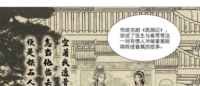 第六十九话 还瞒着我多少99