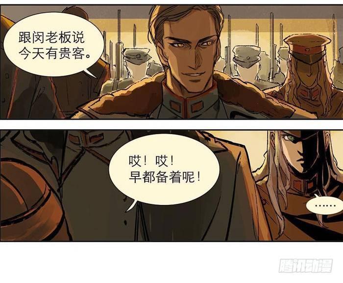 第一话 说好的不听戏呢？10