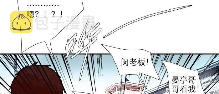 第五十八话 意外的接触4