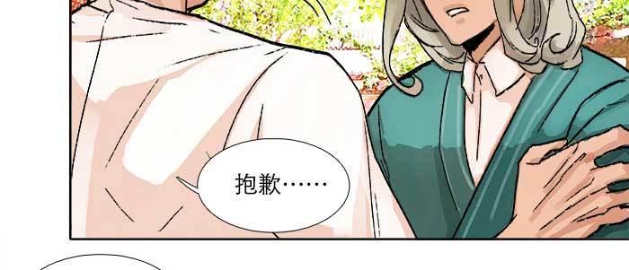 第六十九话 还瞒着我多少129