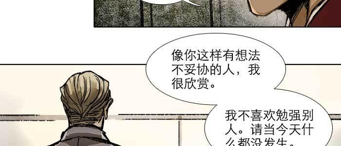第三十六话 这种事我不干96