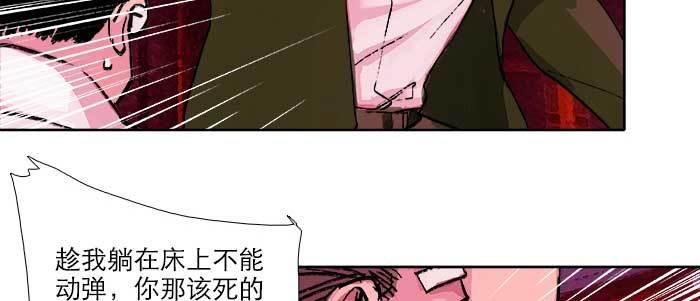 第六十话 歧路87