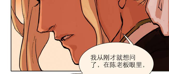 第七话 摸过我的枪就算朋友了33