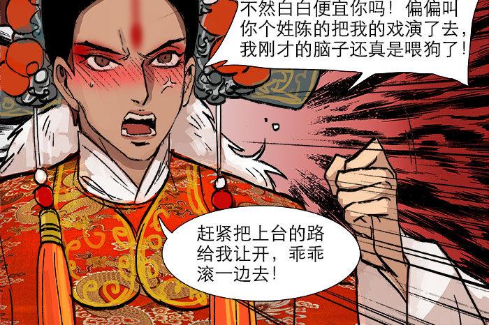 第二十话 他到底说了什么100