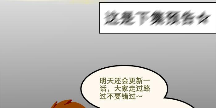 第二话 赶鸭子上架也要做凤凰60