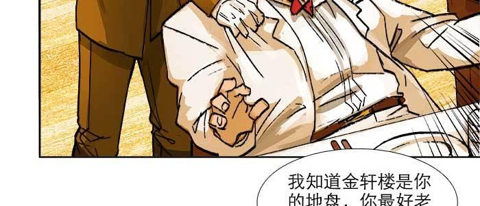 第六十二话 讨债58