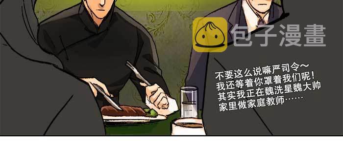 第五十五话 变化的态度77