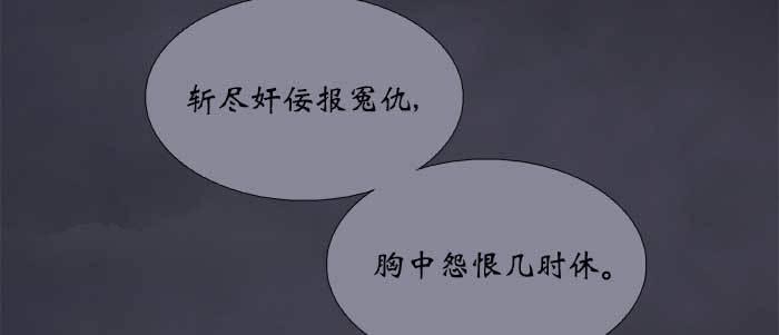 第四十四话 启明星16