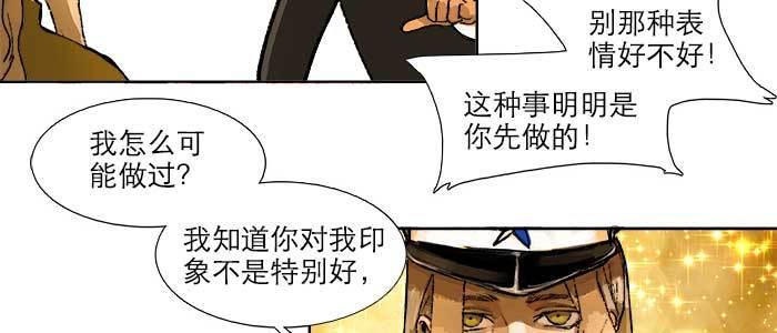 第五十七话 真正的凶手15