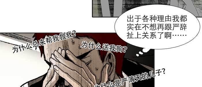第五十话 那么换你来39