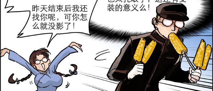 第十九话 苦心和苦意21