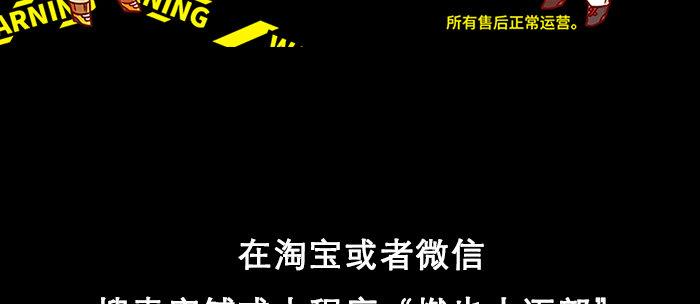 第六十三话 所谓兄弟142