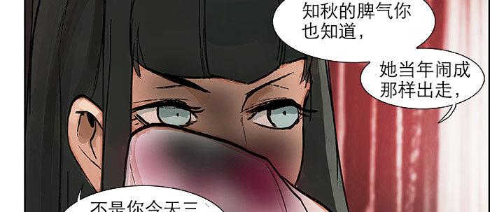 第十九话 苦心和苦意114