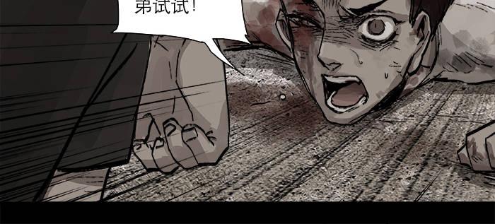 第二十七话 李逵见李鬼14