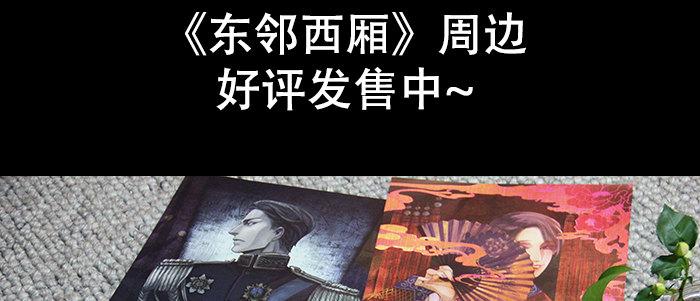 第四十五话 必需的代价123