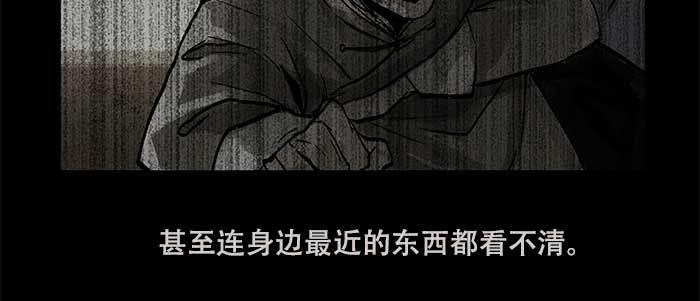 第三十三话 云遮月108