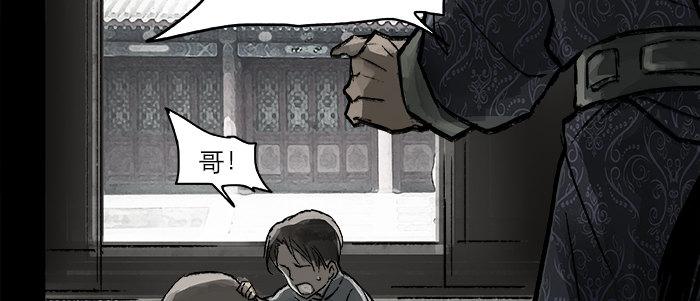 第二十四话 陈家留不下你！37