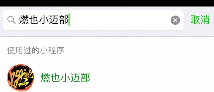第四十三话 各自的打算118