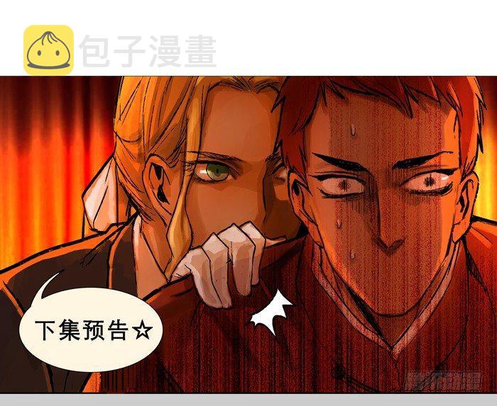 第五话 陈老板单刀赴会78