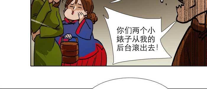 第四十二话 真要服软吗？89