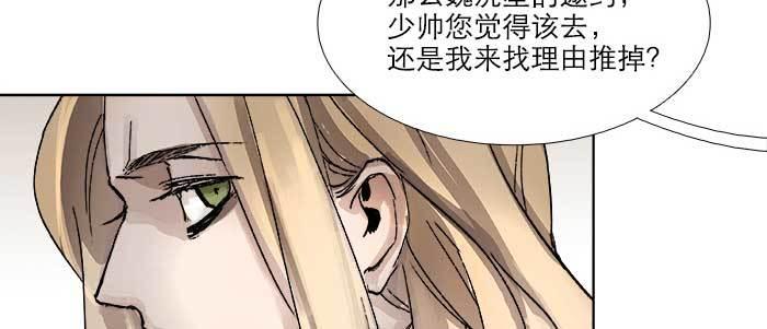 第五十三话 军官俱乐部62