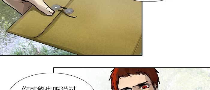 第四十五话 必需的代价87
