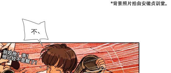 第五十五话 变化的态度38