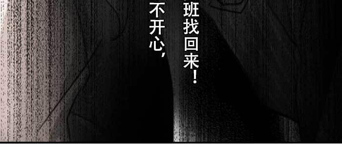 第七十三话 我没开玩笑106