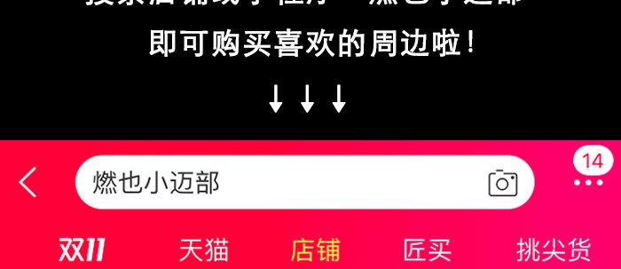 第四十四话 启明星138