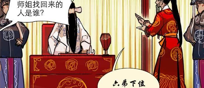 第二十一话 至少不能死在这7