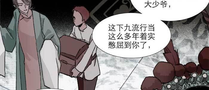 第五十九话 分道扬镳52